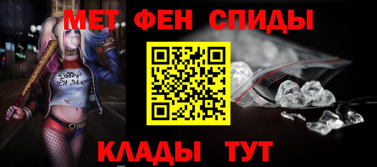 Amphetamine VHQ  Вход с VPN  АМФЕТАМИН  Звенигород 