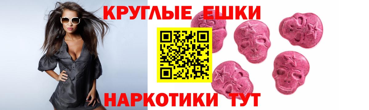 Экстази Punisher Звенигород