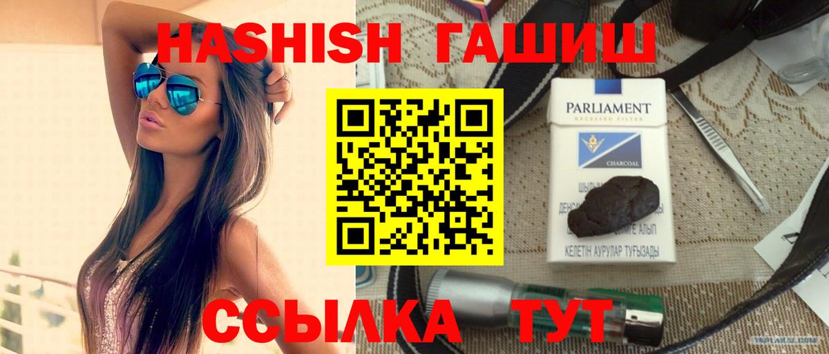 Гашиш Изолятор Звенигород