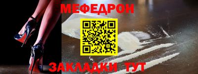 jwh Бийск