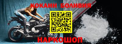 jwh Бийск