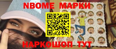 мет Беслан