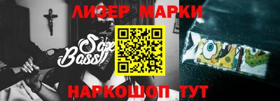 jwh Бийск