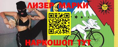 гашик Берёзовский