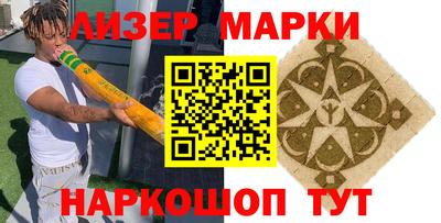 jwh Бийск