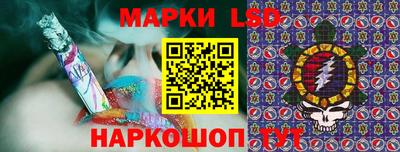 мет Беслан