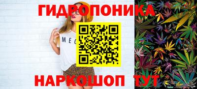 мет Беслан