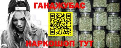 мет Беслан