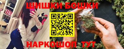 гашик Берёзовский