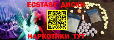 гашик Берёзовский