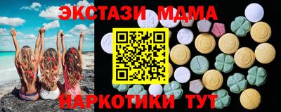 мет Беслан