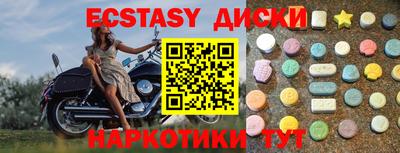 jwh Бийск