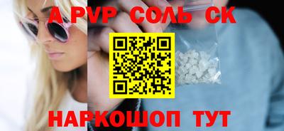 гашик Берёзовский