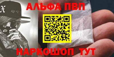 jwh Бийск