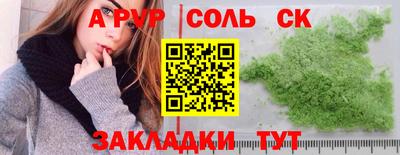 jwh Бийск