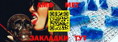 мет Беслан