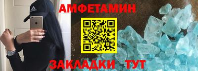 мет Беслан