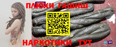 гашик Берёзовский