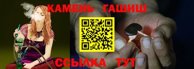 гашик Берёзовский