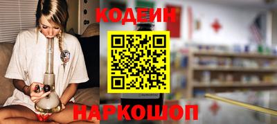 мет Беслан