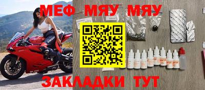 мет Беслан