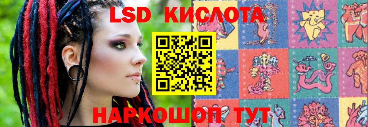Меф МЯУ МЯУ кристаллы  Бошки Шишки  Звенигород  ГЕРОИН  ГАШ  Вход с VPN 