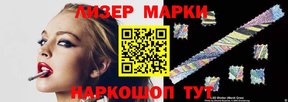 Лсд 25 экстази кислота Звенигород