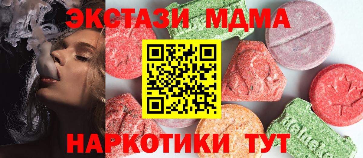 Галлюциногенные грибы Звенигород