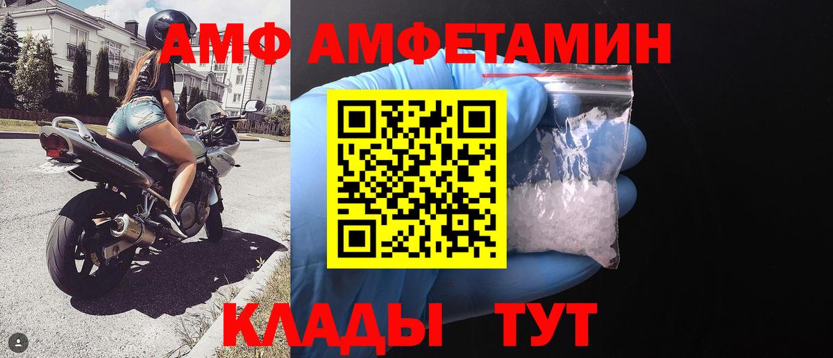 Первитин Methamphetamine Звенигород