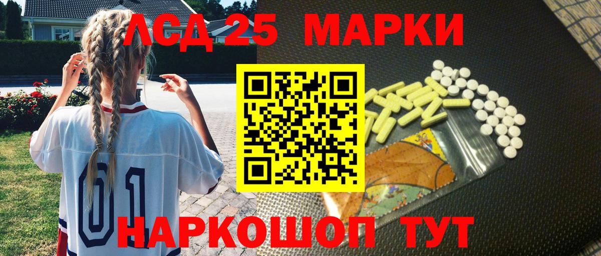 Звенигород  Марки NBOMe 1,5мг  Вход с VPN  где найти   Марки NBOMe 1,5мг 