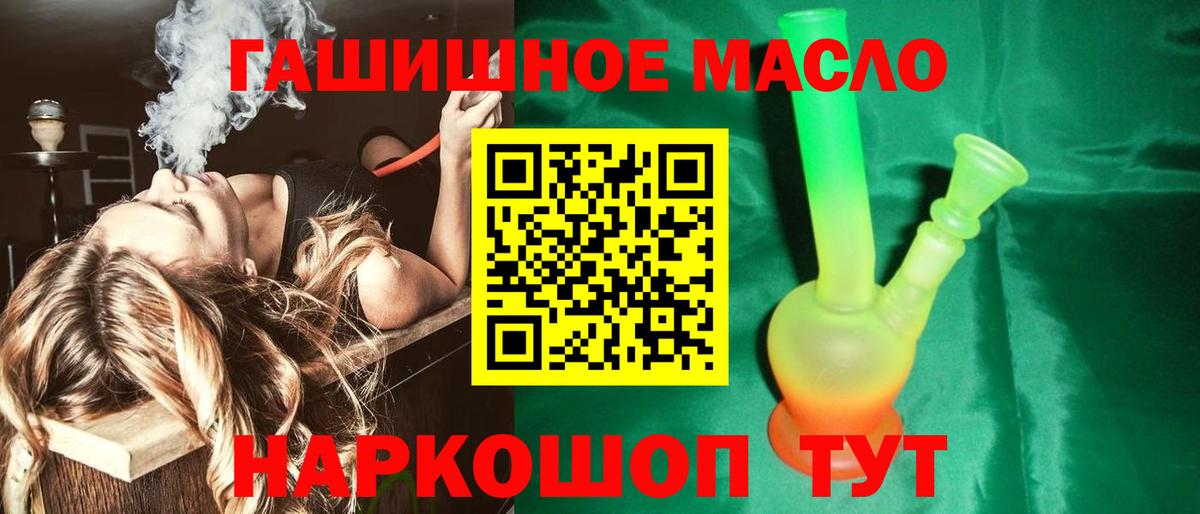 Дистиллят ТГК вейп с тгк  Вход с VPN  Звенигород 