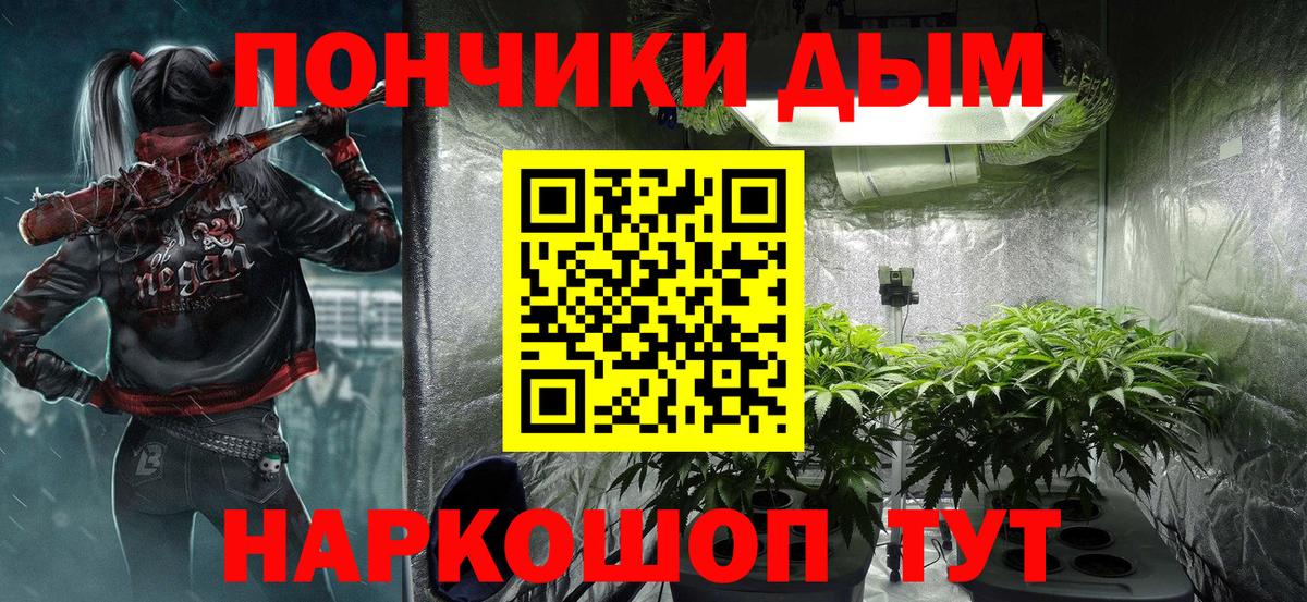 МАРИХУАНА индика  МАРИХУАНА марихуана  Звенигород  Вход с VPN  Канабис Bruce Banner  Бошки марихуана AK-47 